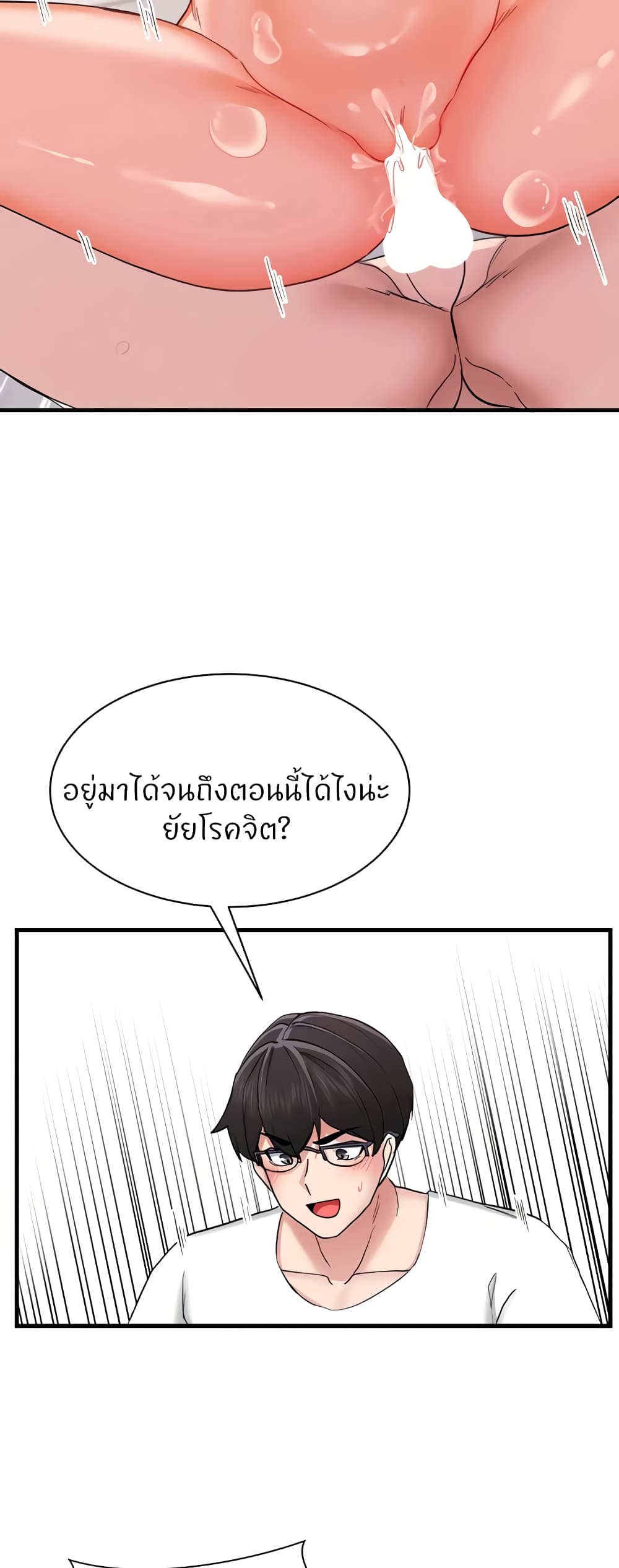 Doujin-Lc- อ่าน โดจิน มังฮวา เกาหลี ญี่ปุ่น จีน แปลไทย Sexual Guidance ตอนที่ 1 2 3 4 5 6 7 8 9 10 11 12 13 14 ฟรี ไม่มีโฆษณา อ่าน โดจิน Manhwa เกาหลี ญี่ปุ่น จีน เรามีครบ คัดมาให้เน้นๆ โดจิน 18+ รับประกันความฟินโดย  Doujin Lc